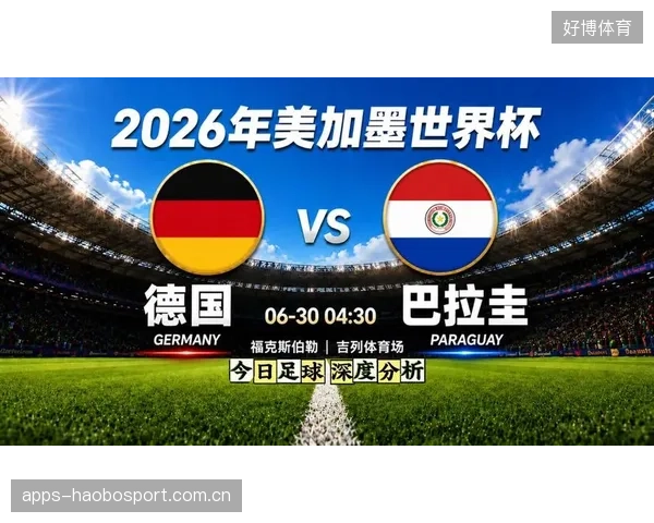 多项新规将在2026世界杯启用，比赛节奏或明显加快