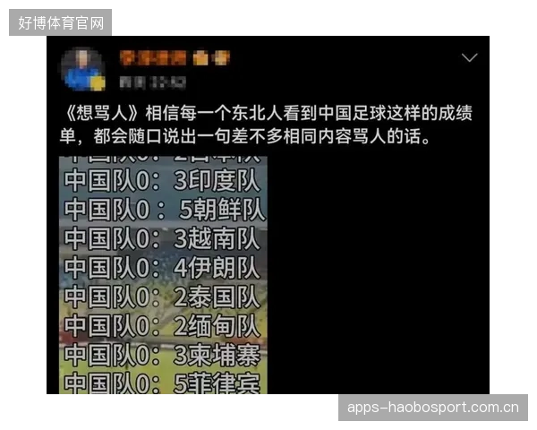 国足龙兴连踢四场：从“逆袭”到“传奇”——中国足球新时代的开端