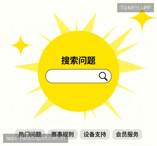 疑问解答室